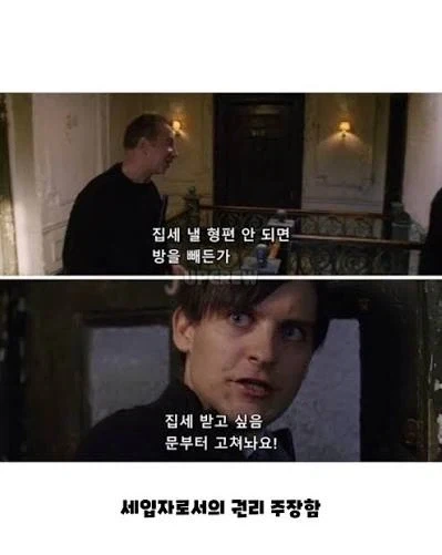 모든 안전 수칙은 누군가의 피로 쓰여진 것이다 이미지 15