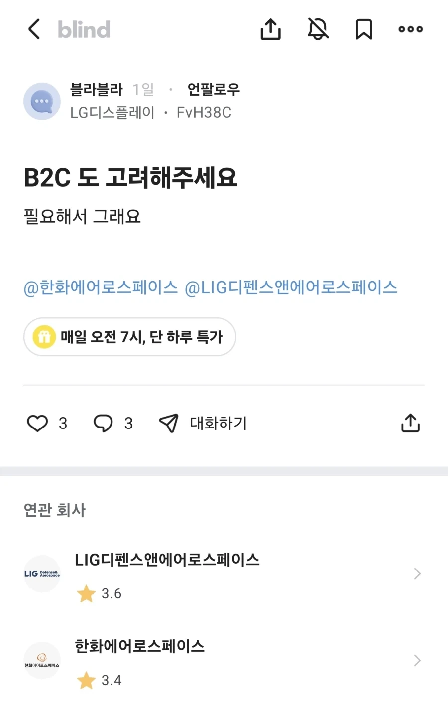 적금 박다가 ㅈ되게 생긴사람.jpg 대표 이미지