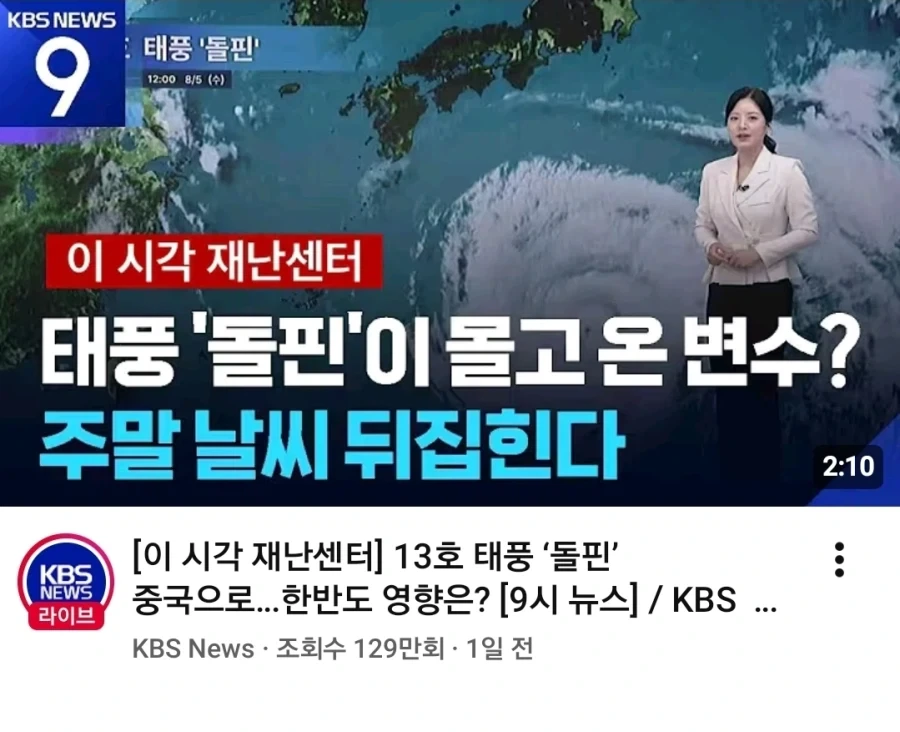 월급 도둑이다 vs 사회생활 기술이다 이미지 2