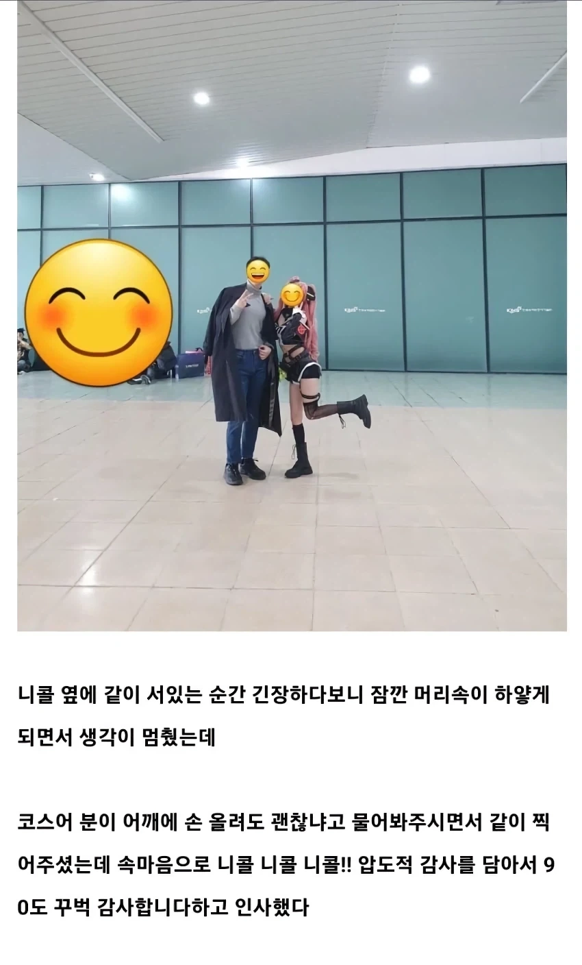 인터넷 키배 역사에 손꼽히는 정직한 대화의 순간 대표 이미지