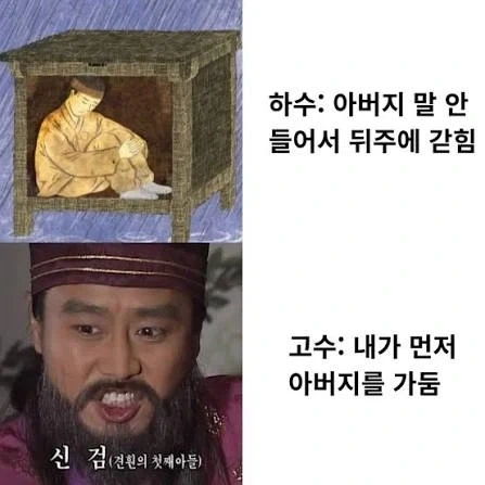 [닌자거북이] "와씨 이거 진짜 ㅈ같이 생겼네." 대표 이미지