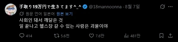 "너한테 고추넣고싶다 "를 다르게 표현한 말 . JPG 이미지 2