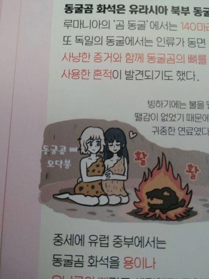 실제로 해보니까 환상이 깨진 성적판타지 있어?? 대표 이미지