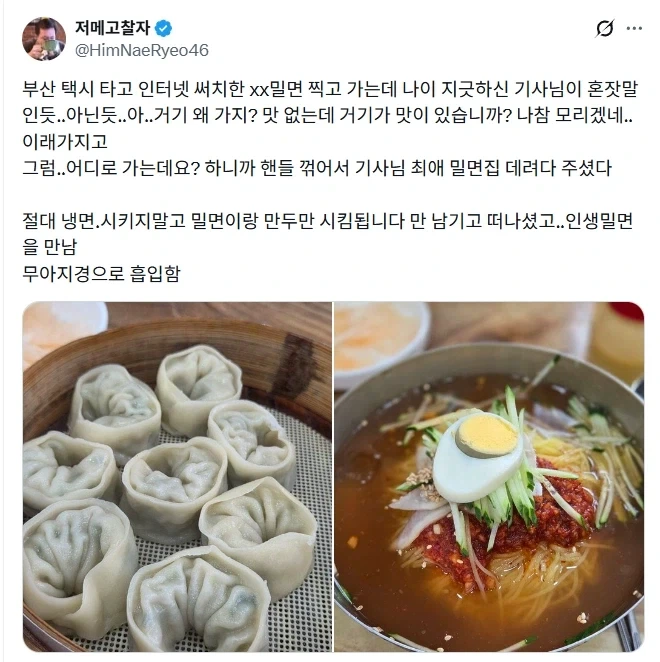 MCU)400만 돌파를 한 스파이더맨 브랜드 뉴 데이 이미지 3
