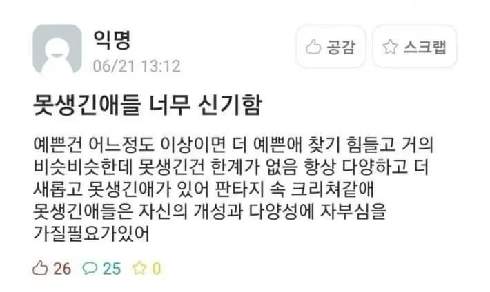 바니바니걸 한장 대표 이미지