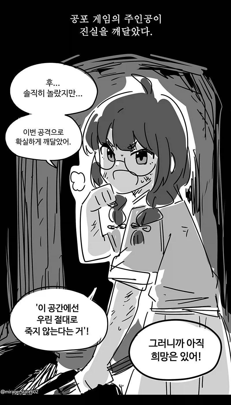 1세대 포켓몬에서 주요 설정으로 삼으려 했던것 (최종적으론 폐기함).jpg 대표 이미지