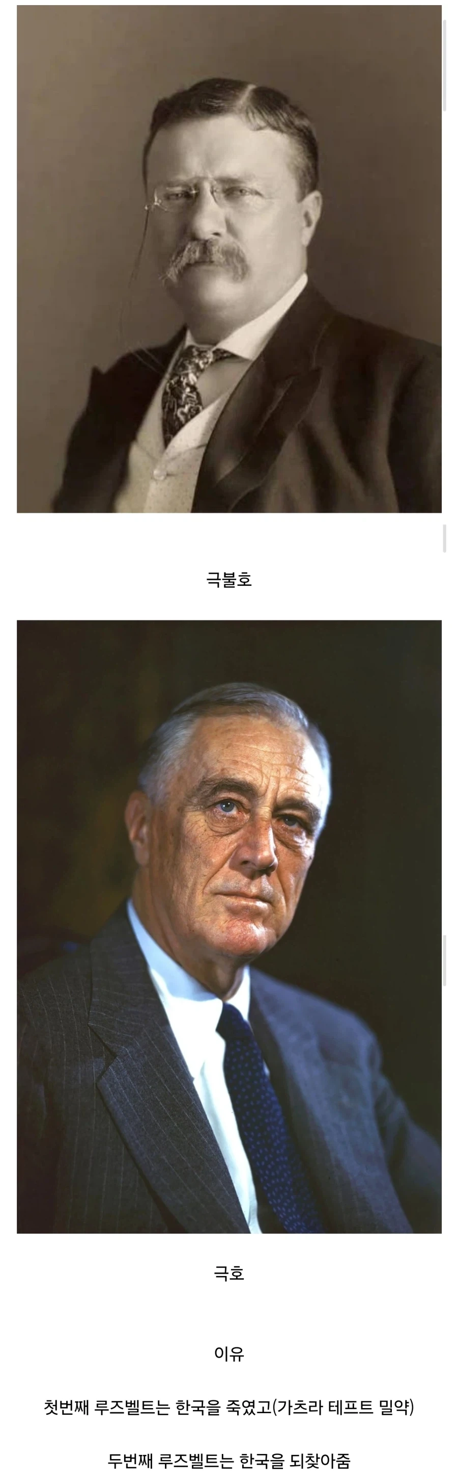 스타 전프로랑 비빌수 있는 사람 대표 이미지