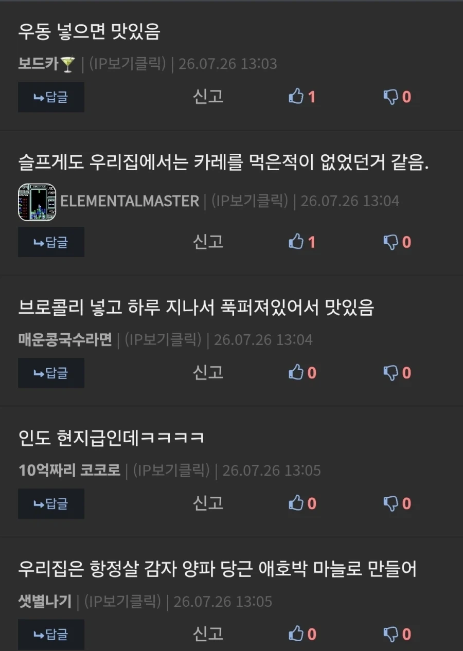 한국인이 가면 실망하는 유럽 관광지..jpg 대표 이미지