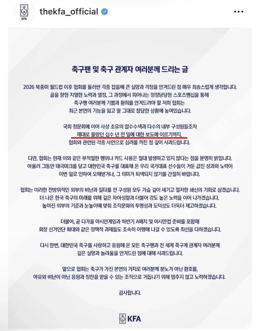정형돈이 방송을 쉬게 된 사연.jpg 이미지 2