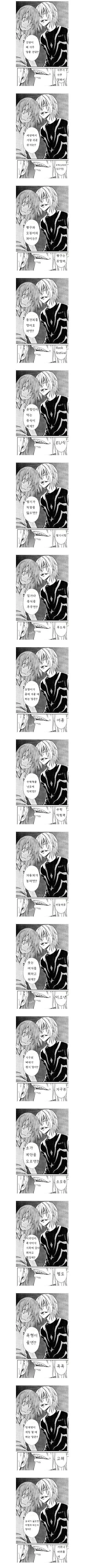 여자 왁싱사한테 브라질리언 왁싱 받은 후기. JPG 이미지 2