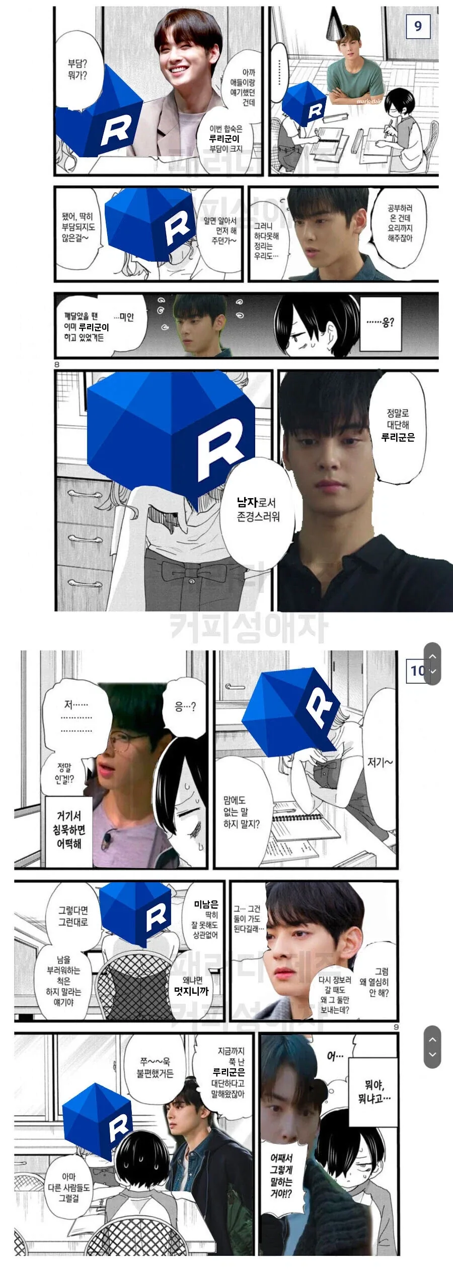 여자 왁싱사한테 브라질리언 왁싱 받은 후기. JPG 대표 이미지