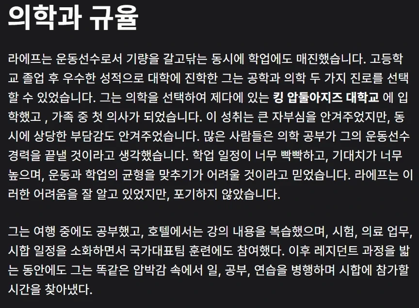철권) EWC 8강에 진출한 철권선수 특이이력.jpg_4.webp