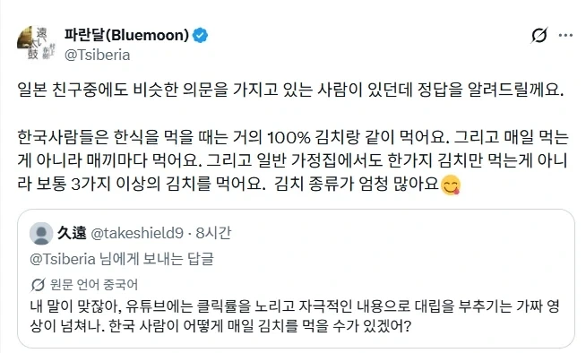 원시시대부터 시작된 지구온난화.jpg 대표 이미지