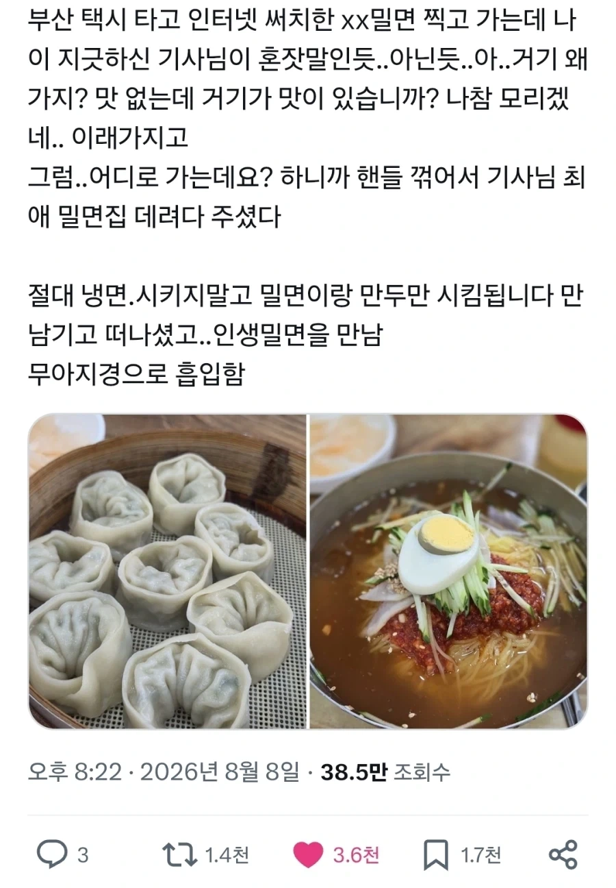 "엄마 교복 입어봐!" 이미지 6