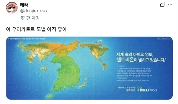 브루스 웨인이 배트맨이다! 대표 이미지