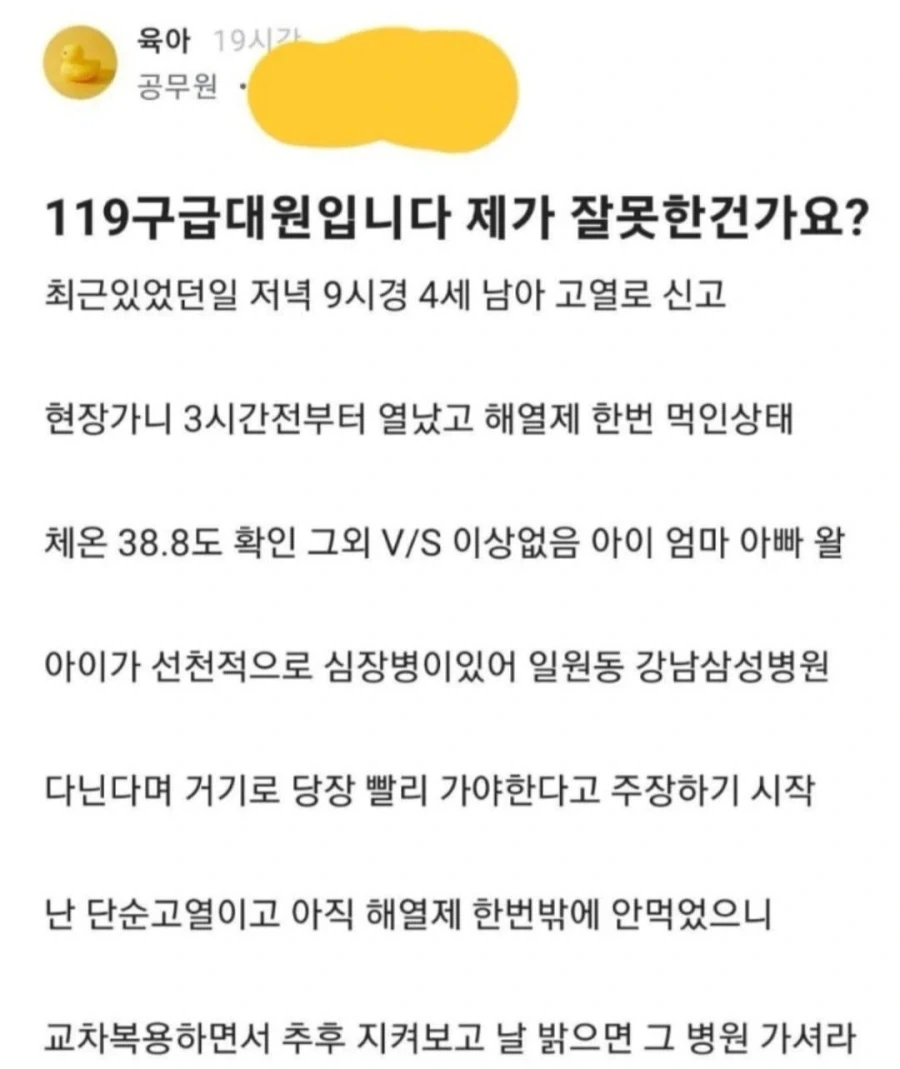 로또 2등에 당첨되고도 잔고가 0원이 된 이유 이미지 2