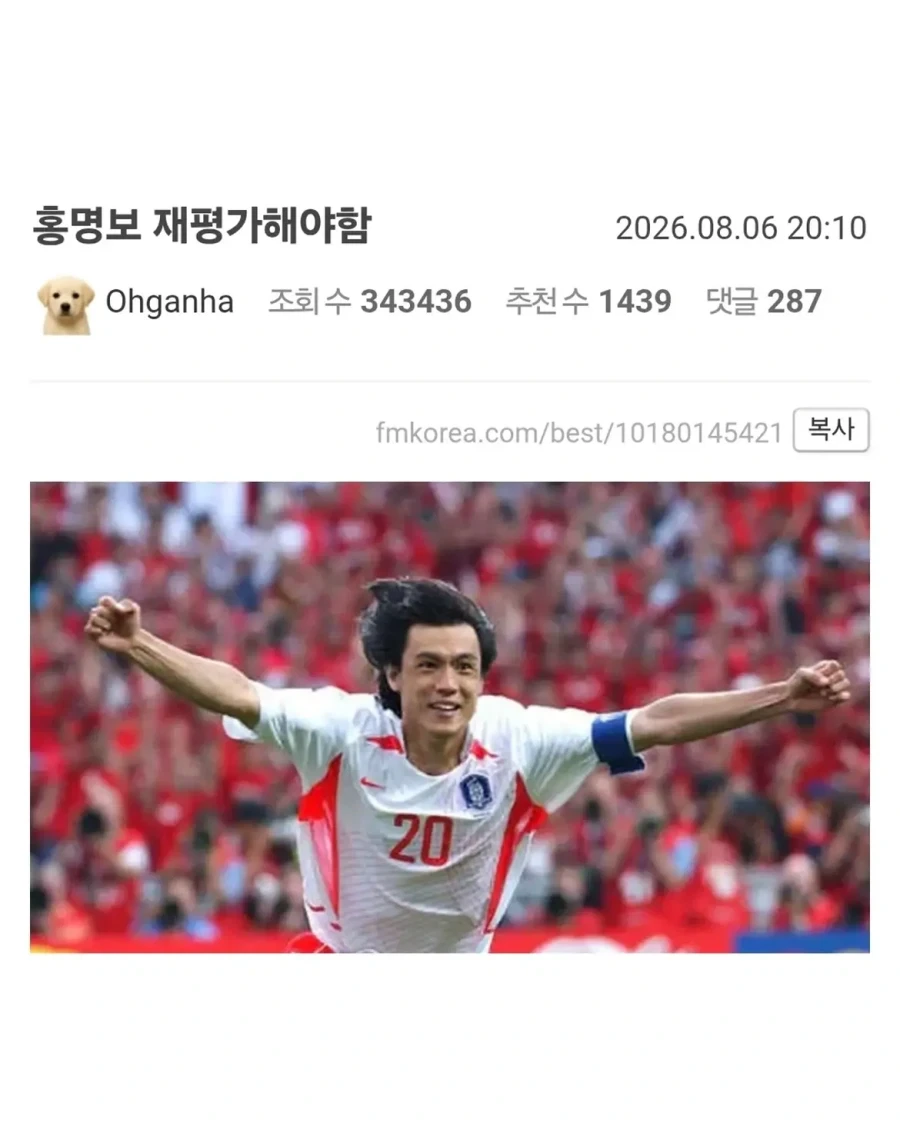 로또 2등에 당첨되고도 잔고가 0원이 된 이유 대표 이미지
