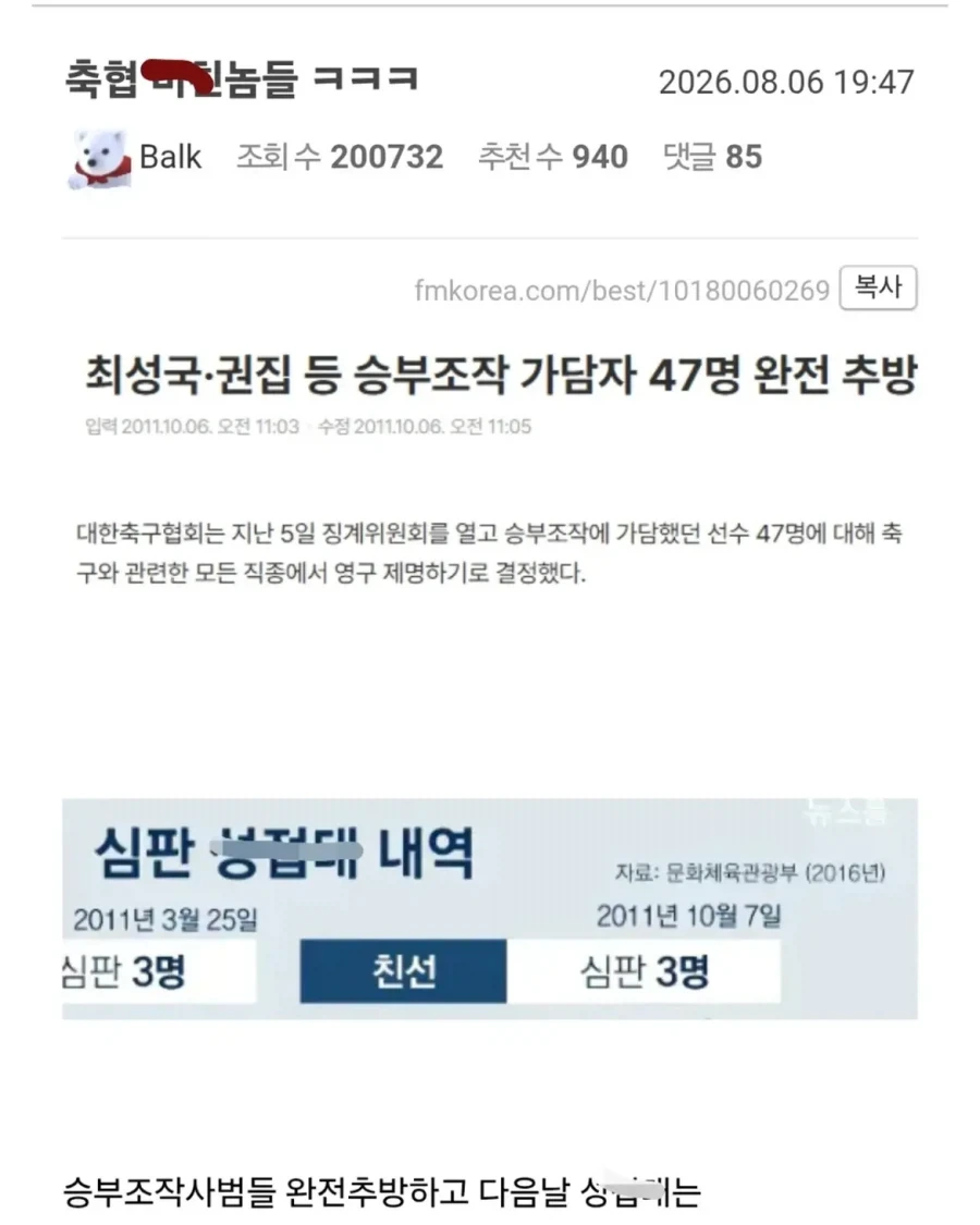 "게임 같이할사람 구함" 이미지 12