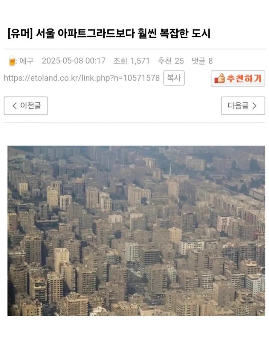 총기 난사범들 공통점 대표 이미지