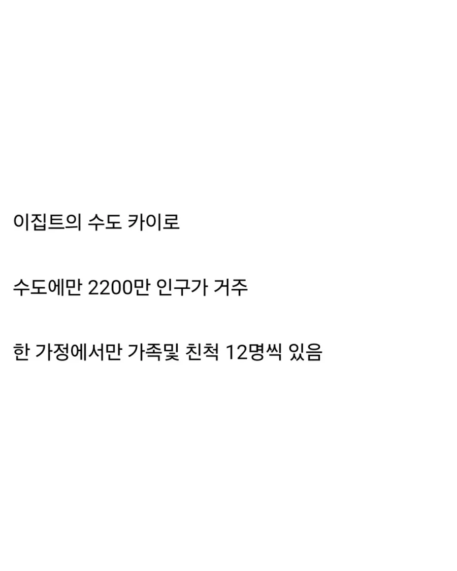 서울 아파트그라드보다 훨씬 복잡한 도시.jpg_4.webp