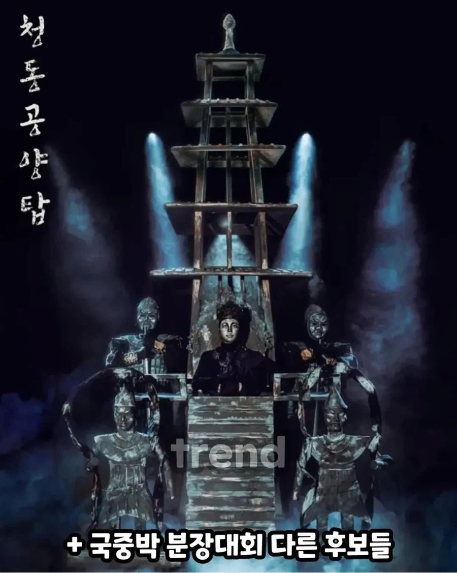 국립중앙박물관 분장대회 참가자들.jpg_3.webp