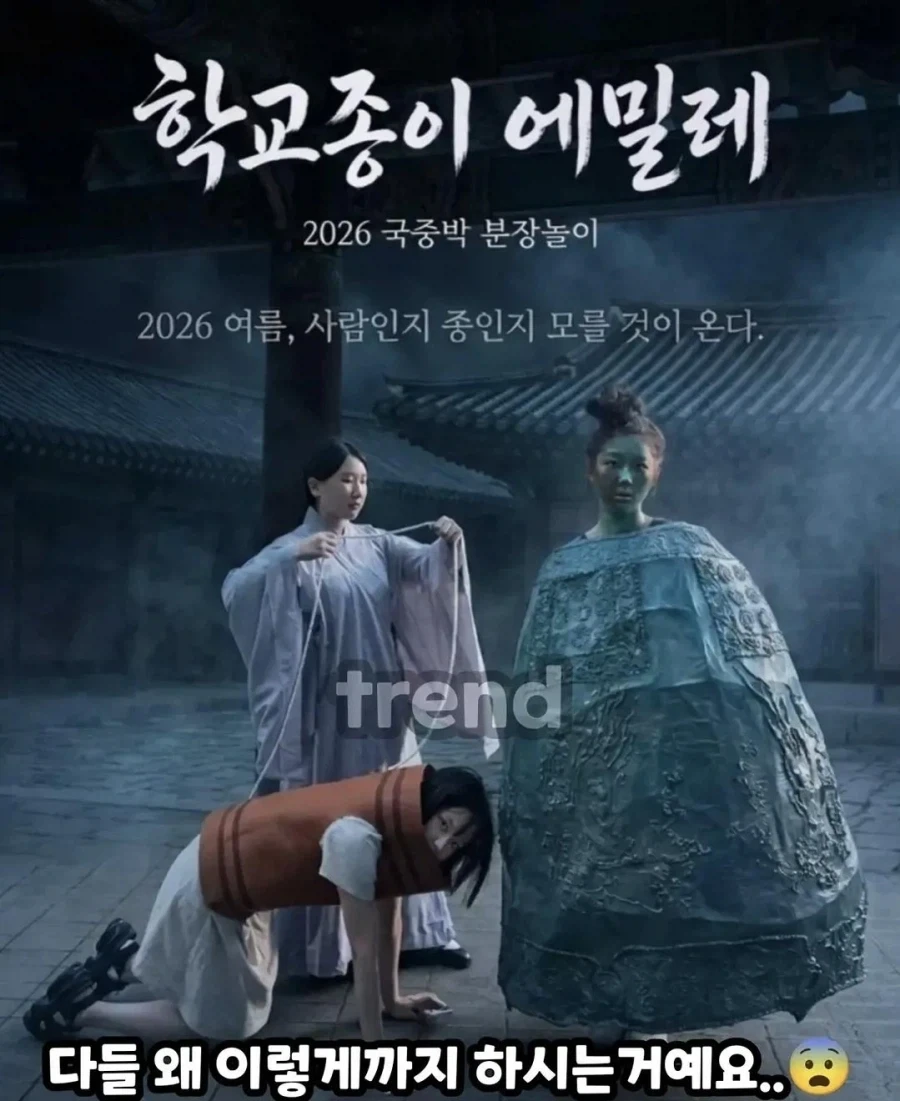 국립중앙박물관 분장대회 참가자들.jpg_5.webp