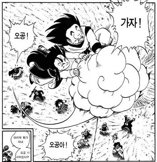 후진 하다가 식당 창문 박은 운전자.jpg 대표 이미지
