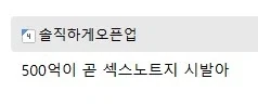 ㅅㅅ 노트 VS 500억원.jpg_2.webp