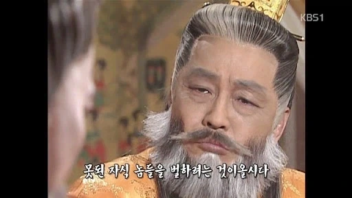 사실 천하통일도 못한 패배자라는 말이 조금은 억울한 사람 대표 이미지