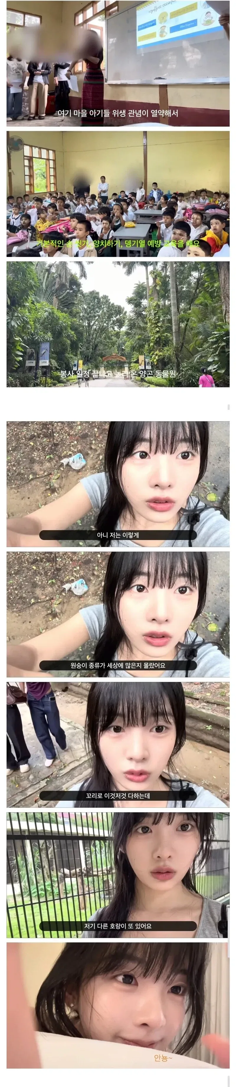 미얀마 의료봉사 떠난 간호학과 3학년_2.webp