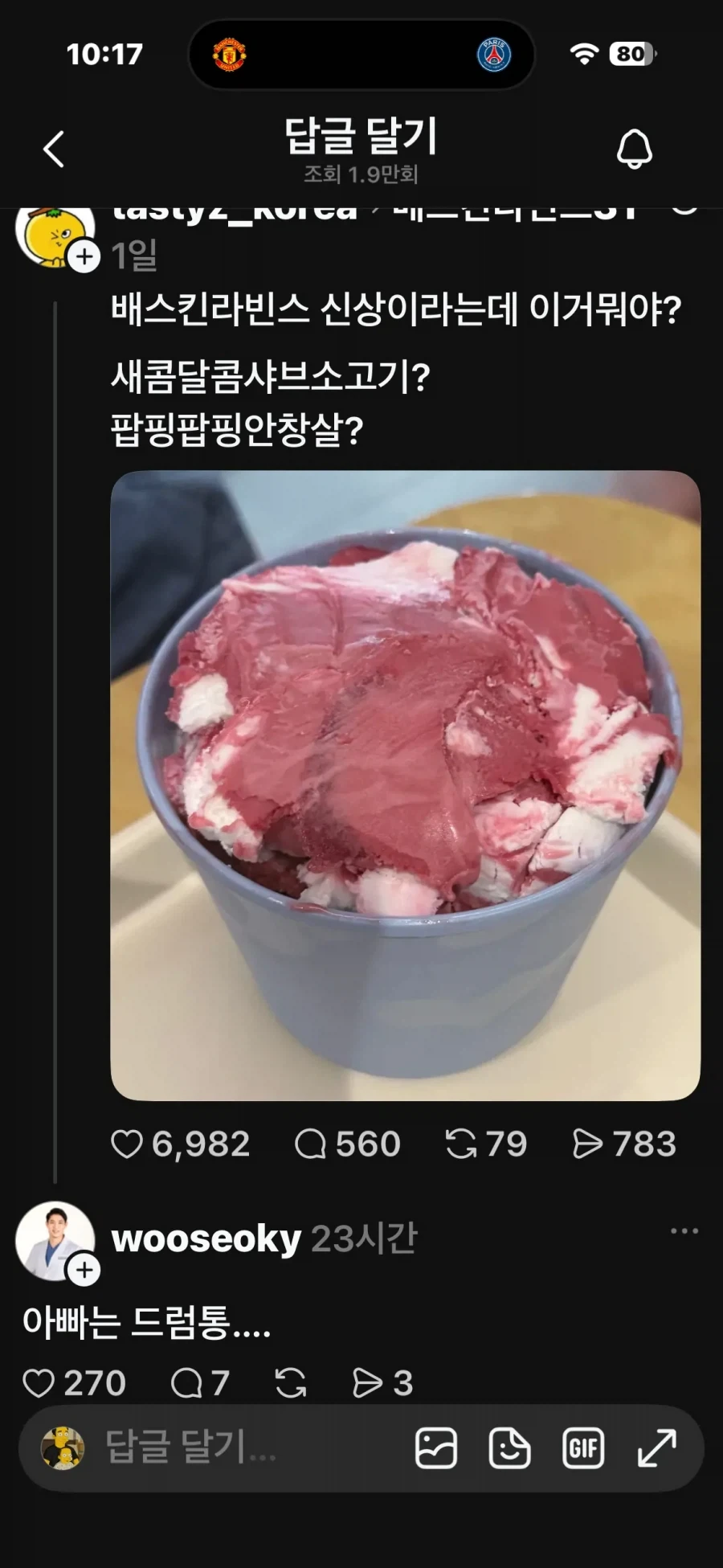 럭스야 너 교수야? 이미지 6