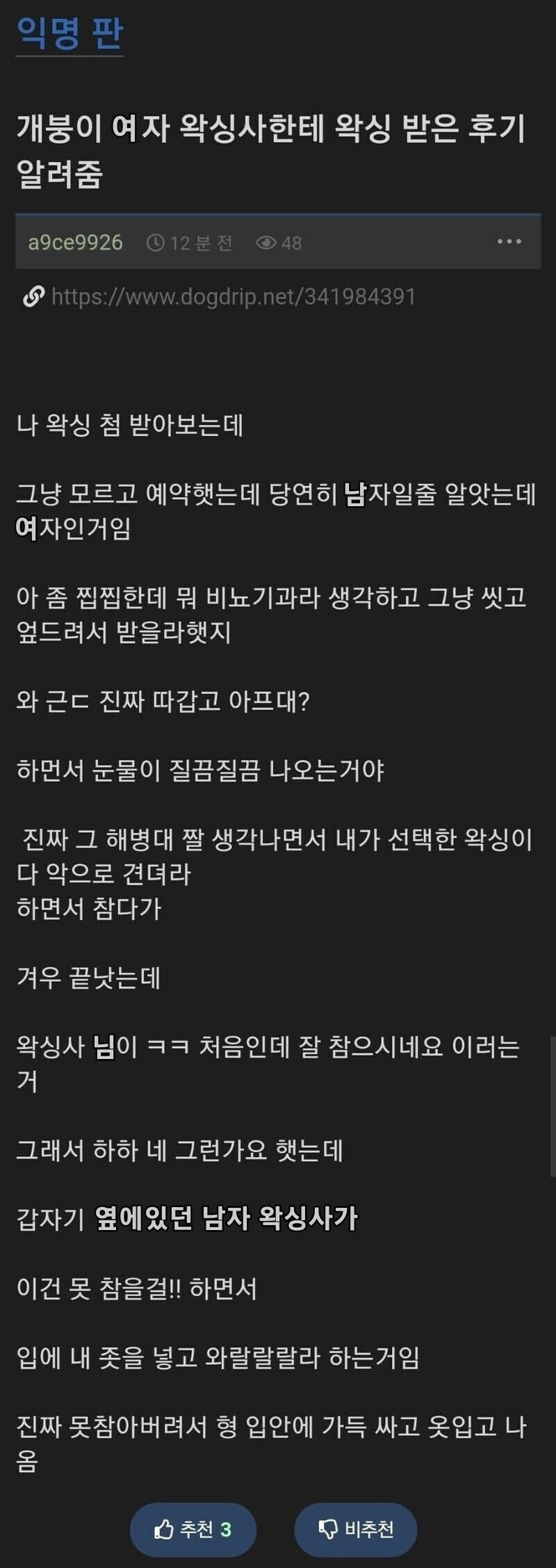 럭스야 너 교수야? 이미지 4