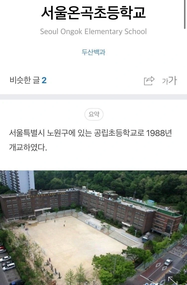 럭스야 너 교수야? 이미지 3