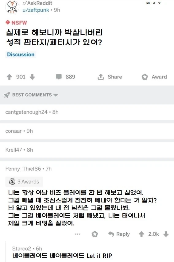 범죄자한테 햄버거&불닭소스 건네준 교도관의 최후 이미지 5