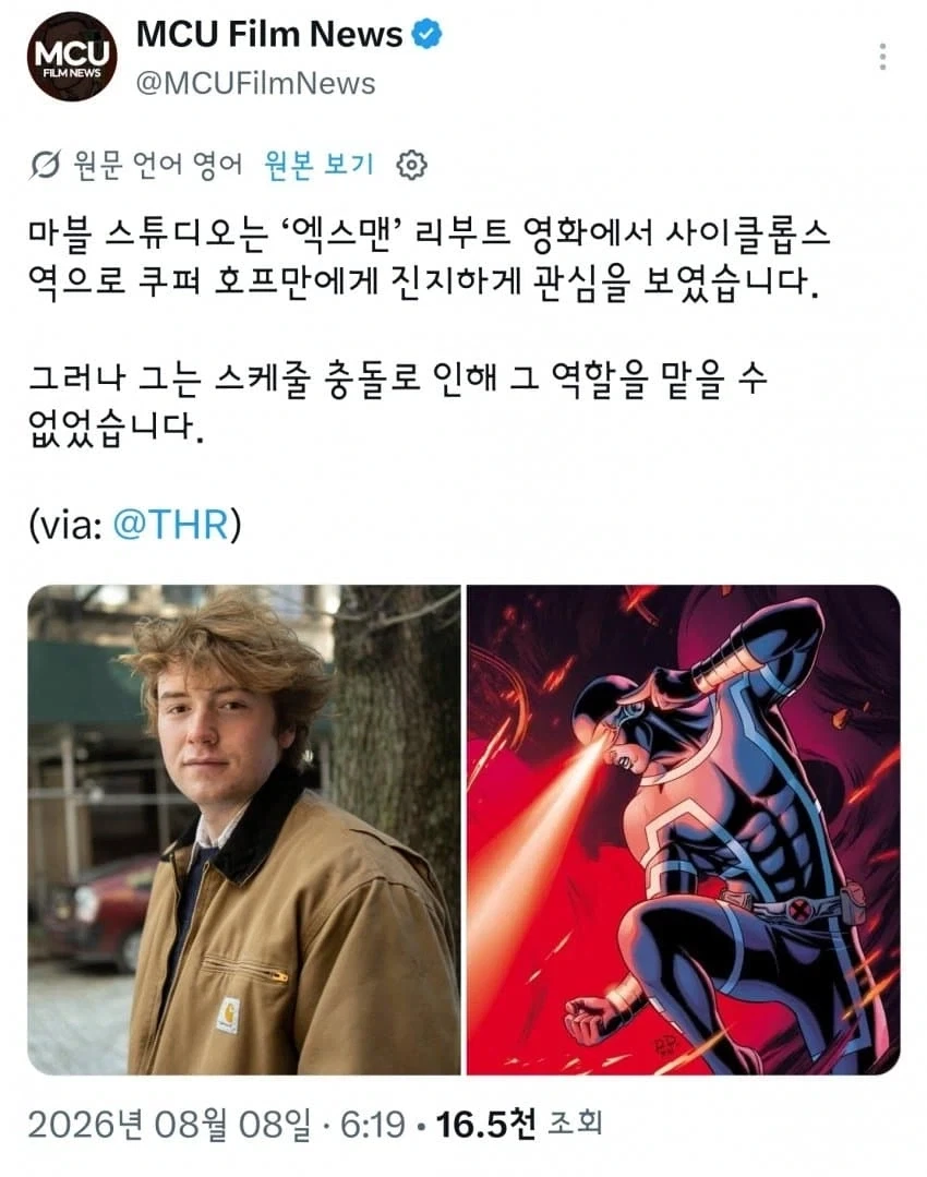 범죄자한테 햄버거&불닭소스 건네준 교도관의 최후 이미지 2