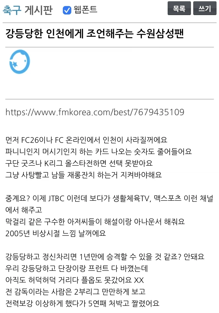 페이트 세계관에서 인기가 많은 서번트 대표 이미지