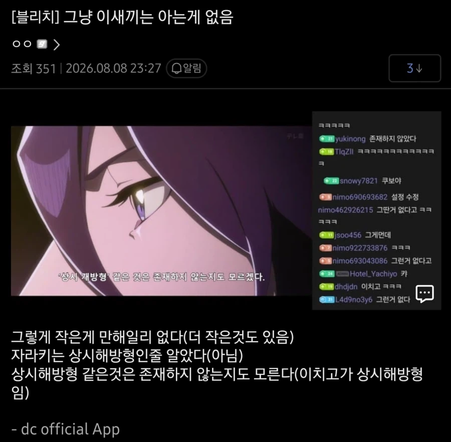 시작의 마을에서 처음으로 만난 소녀 대표 이미지