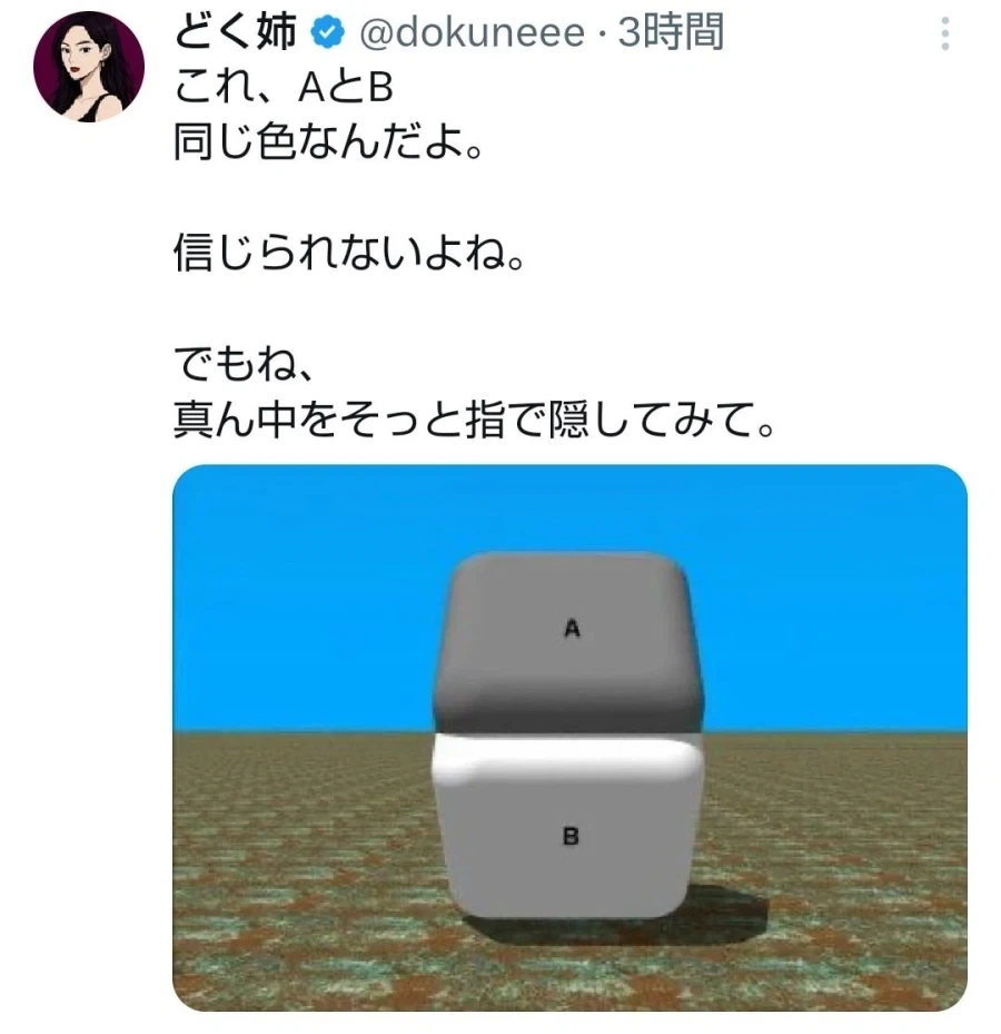 좋아하는 사람의 취향이 연상인.JPG 이미지 4
