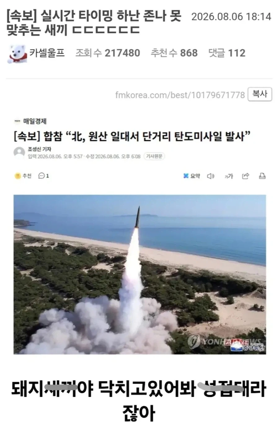 좋아하는 사람의 취향이 연상인.JPG 이미지 2