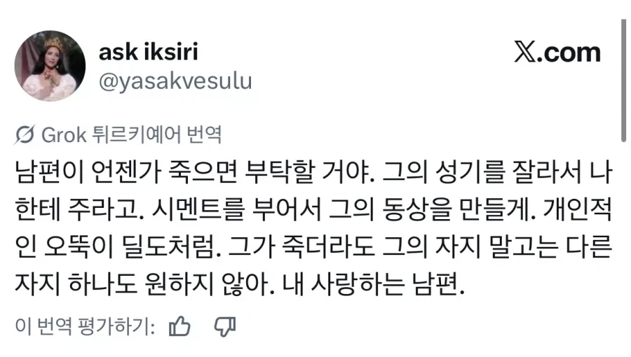"게임 같이할사람 구함" 이미지 11