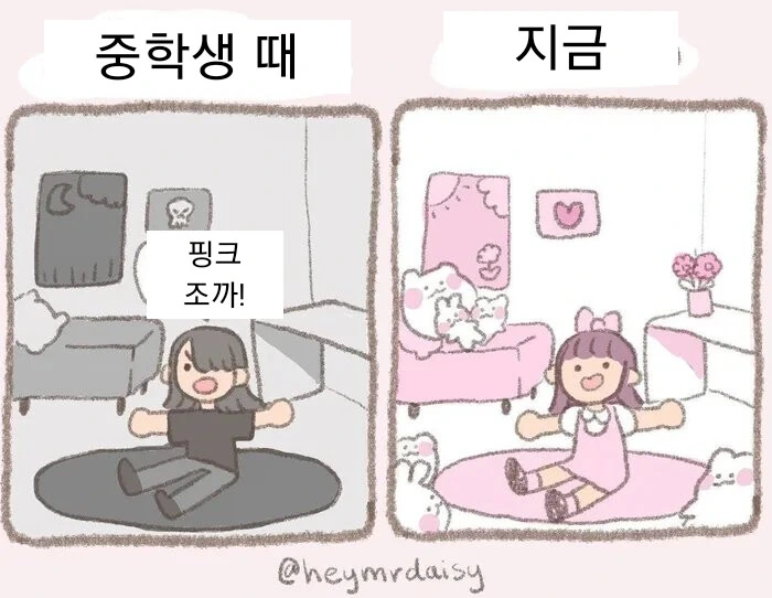 "게임 같이할사람 구함" 이미지 9