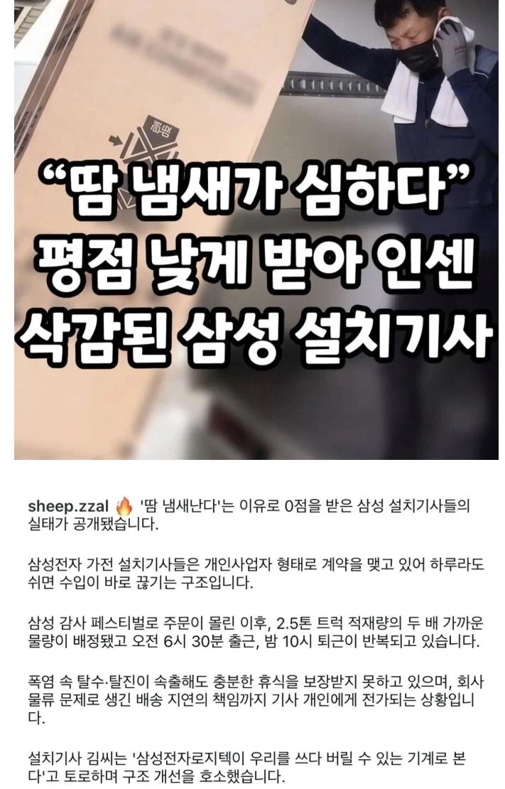 "게임 같이할사람 구함" 이미지 4