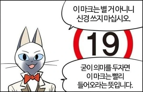 "게임 같이할사람 구함" 이미지 3