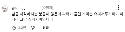 어느 애니 인물관계도 이미지 4