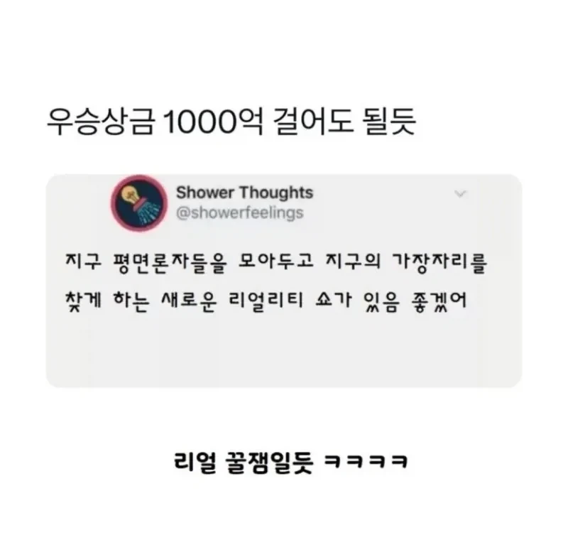 페이트)여초에서 리처드 좋게 보는 이유 대표 이미지