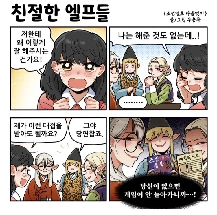 조만간 농사 수확 작업도 로봇에게 일을 빼앗깃 것입니다.jpg 이미지 4