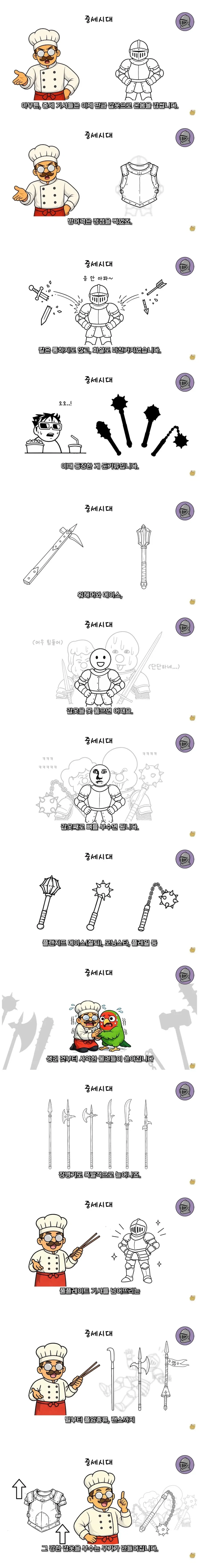 조만간 농사 수확 작업도 로봇에게 일을 빼앗깃 것입니다.jpg 대표 이미지