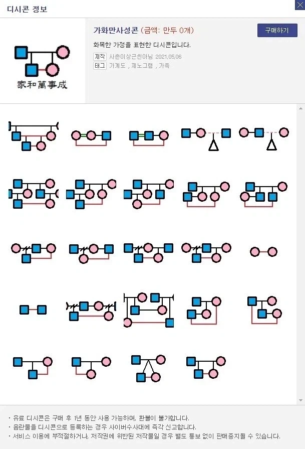 알포인트 감상평 이미지 2