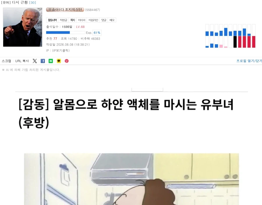 많은 사람들이 불쾌하다고 공감한다는 게임 요소 이미지 2