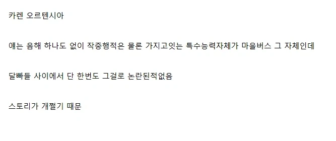 페이트)같은 비처녀, 다른 인식_4.webp